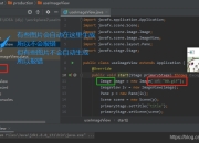 2023最新Java环境配置指南：从零开始完整教程
