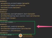 Java X全面解析：从入门到高级应用指南