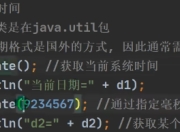 Java爬虫实战指南：从入门到精通
