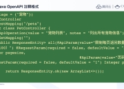 从零到一：用Java构建企业级银行系统的20个关键要点
