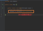 告别内存泄漏！Java开发者必须掌握的内存释放技巧