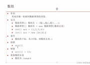 从原理到实践：Java二叉树遍历的完整指南与性能分析