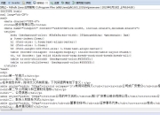Java环境设置终极指南：避免新手踩坑的专业教程