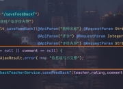 Java开发者必备：现代权限系统设计与最佳实践详解