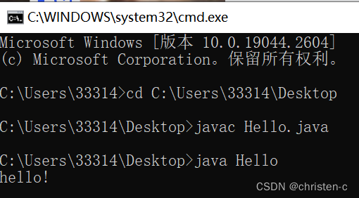 零基础必看：Java文件打开完整教程（含代码示例）