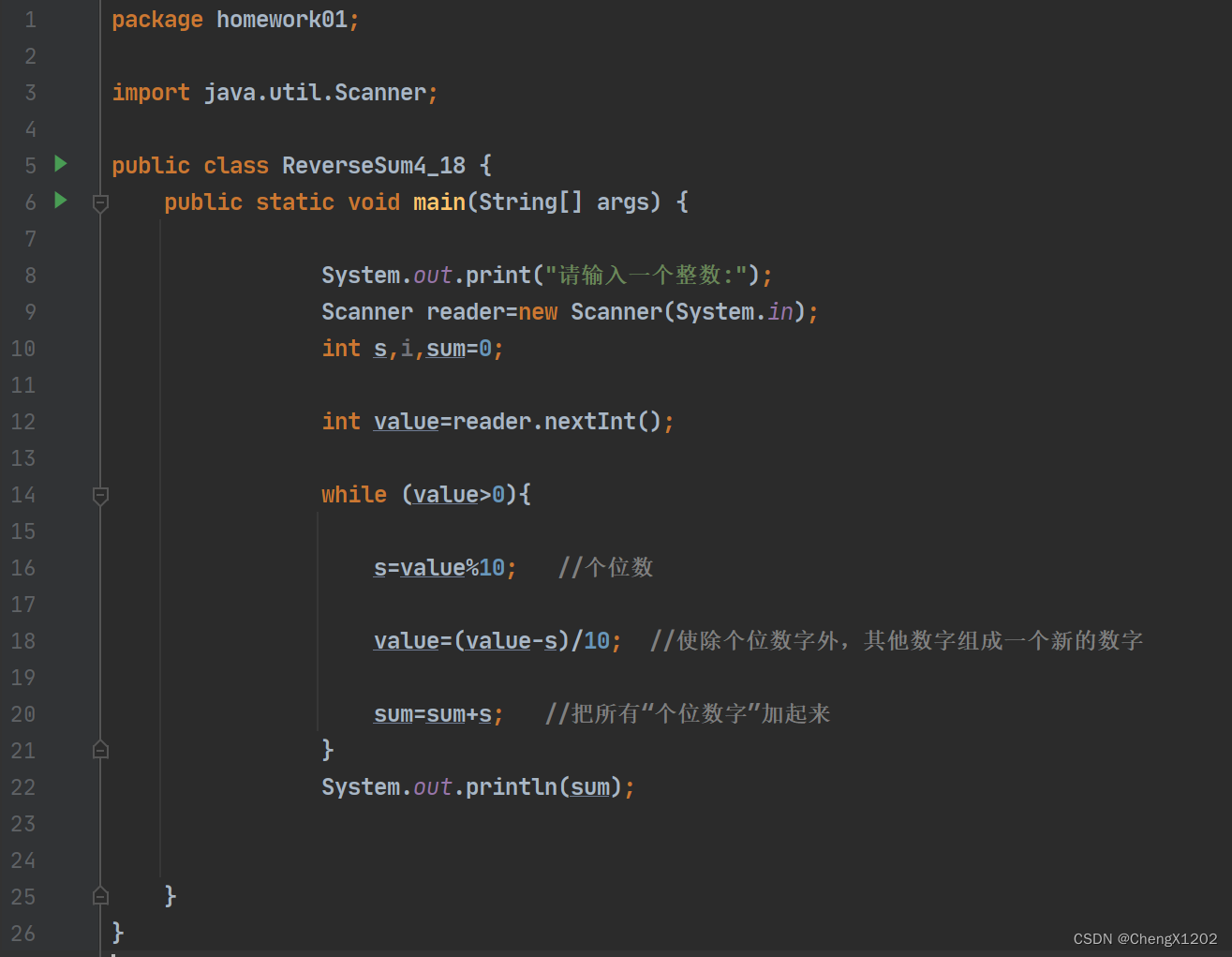 从零开始掌握Java服务器开发：核心技术与实战经验分享