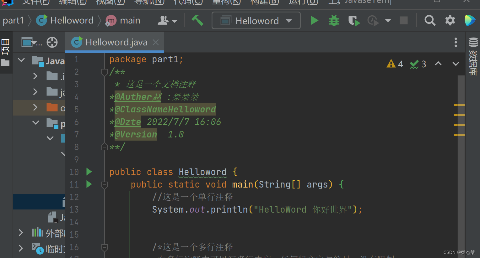 Java Blob终极指南：存储、读取与优化技巧全掌握