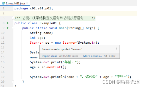 Java时钟编程完全指南：8种实现方式与性能对比