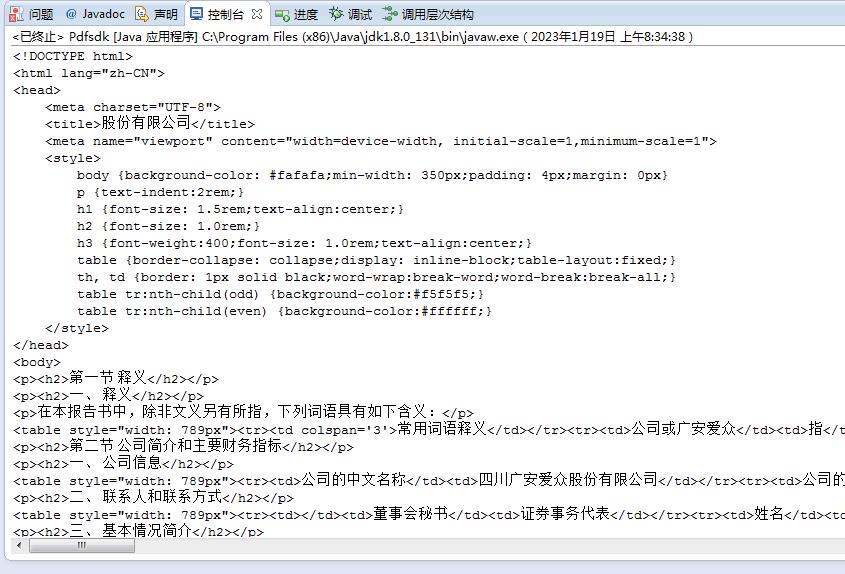 Java Blob终极指南：存储、读取与优化技巧全掌握