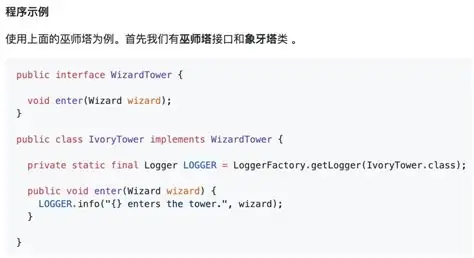 从Spring到Quarkus：深度剖析Java技术框架的演进与选型策略
