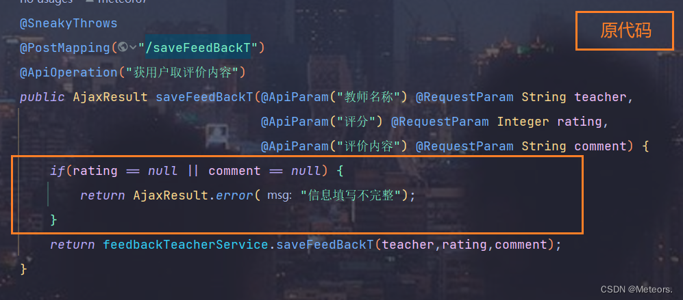 2023最新Java网站开发全流程：Spring Boot+微服务+安全防护