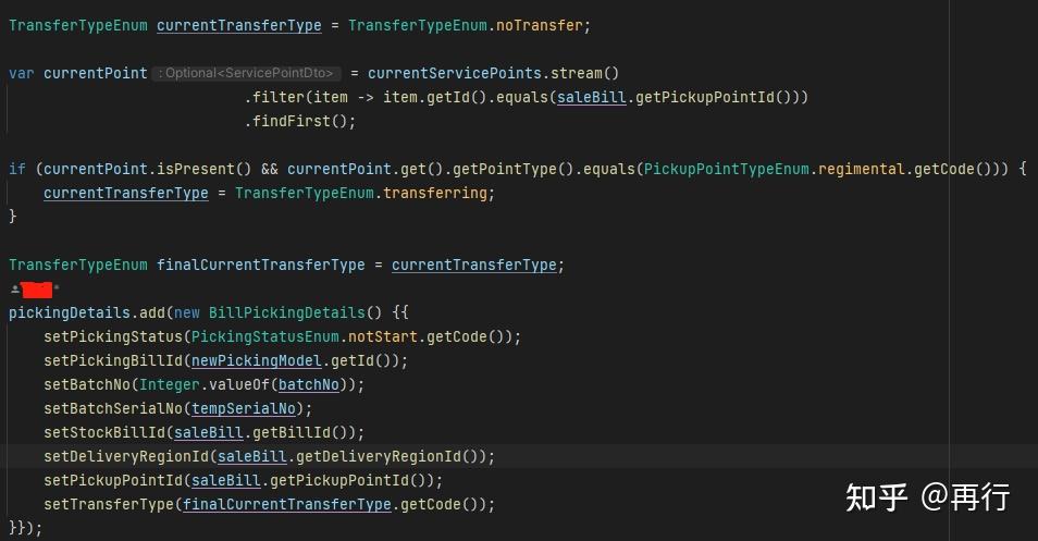 Java switch语句完全手册：语法、陷阱与现代化改造