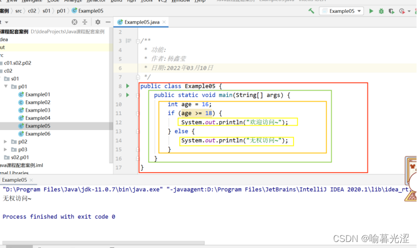 从零开始学编程：Java和Python的7大关键差异解析