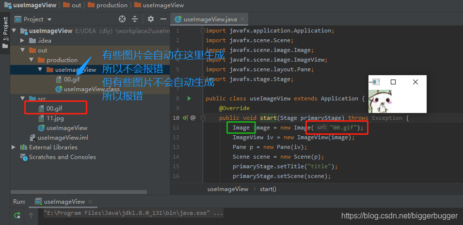 Java1234教程：从入门到精通的完整指南