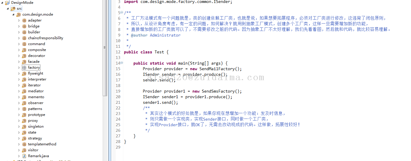 5个关键步骤实现Java项目的高效Docker容器化