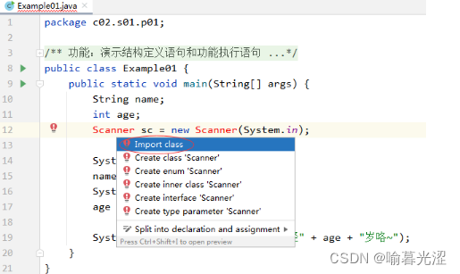 Java程序员必备：缓冲区(Buffer)的高效使用与避坑指南