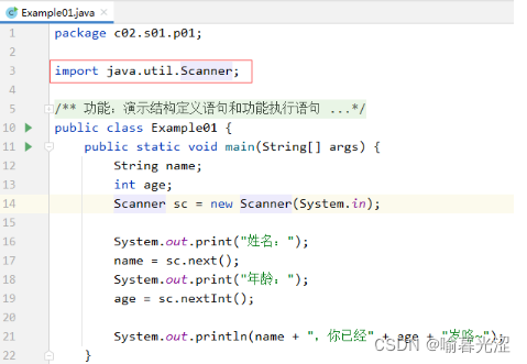 Unity+Java黄金组合：解锁移动端高性能开发的7个关键策略