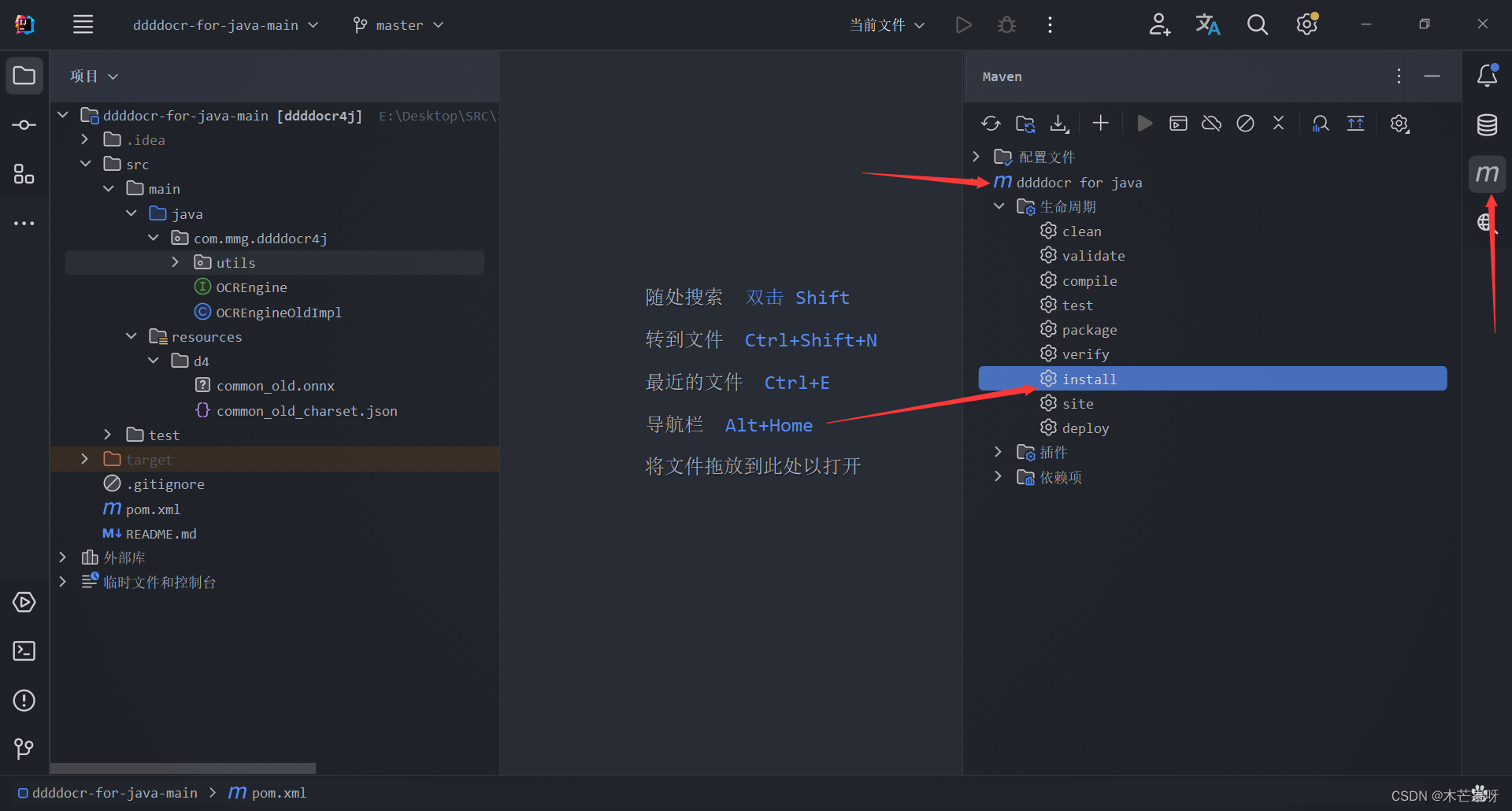 深入理解Java阻塞队列：7大实现类对比与性能优化