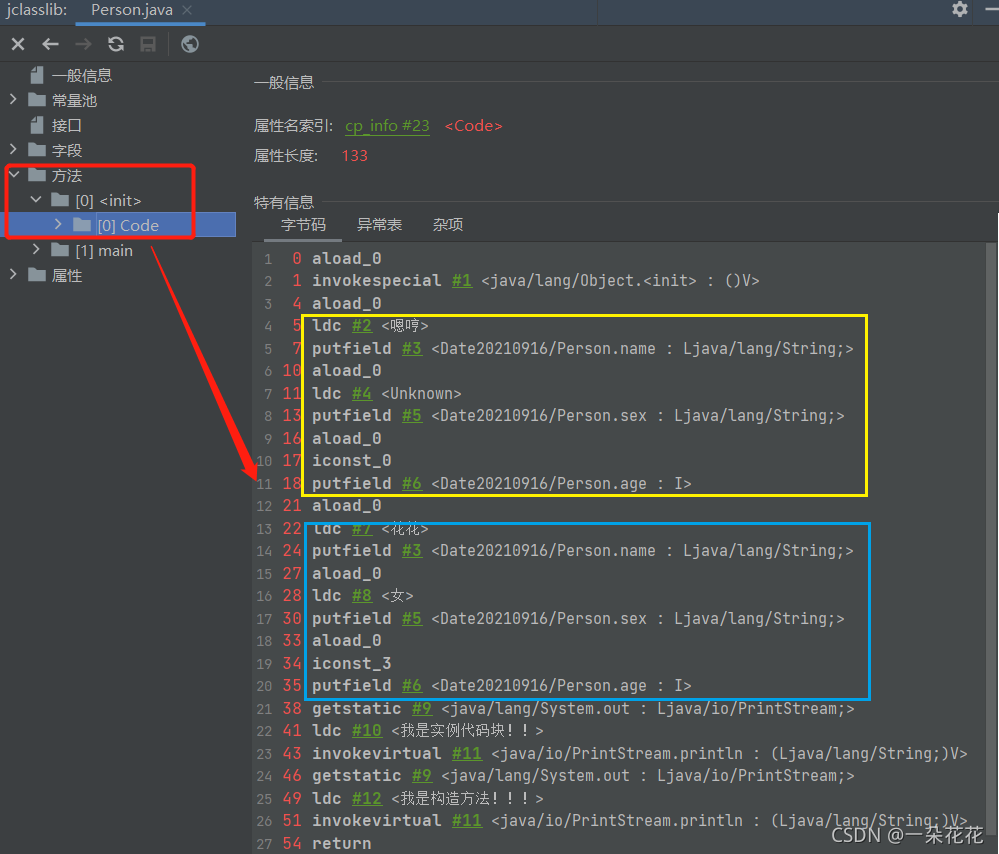 从入门到精通：Java卡开发完全手册与行业应用全景