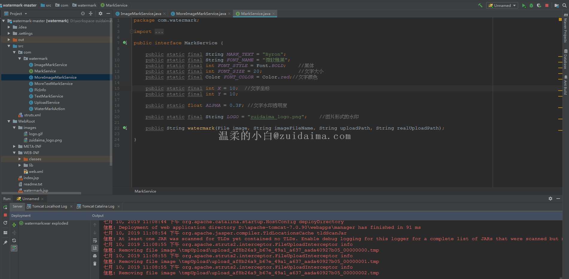 Java写App完整指南：从入门到实战