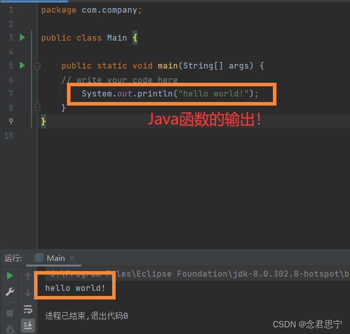 Java开发必备：精准获取时间、系统属性和环境变量的实战技巧