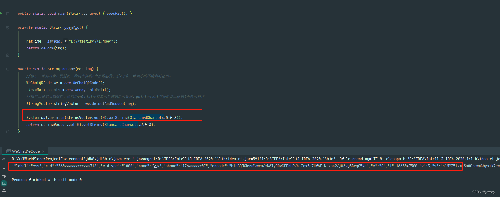 IntelliJ IDEA配置Java开发环境完整指南